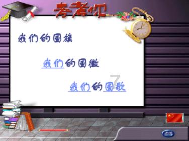 家常酸辣汤怎么做游戏画面
