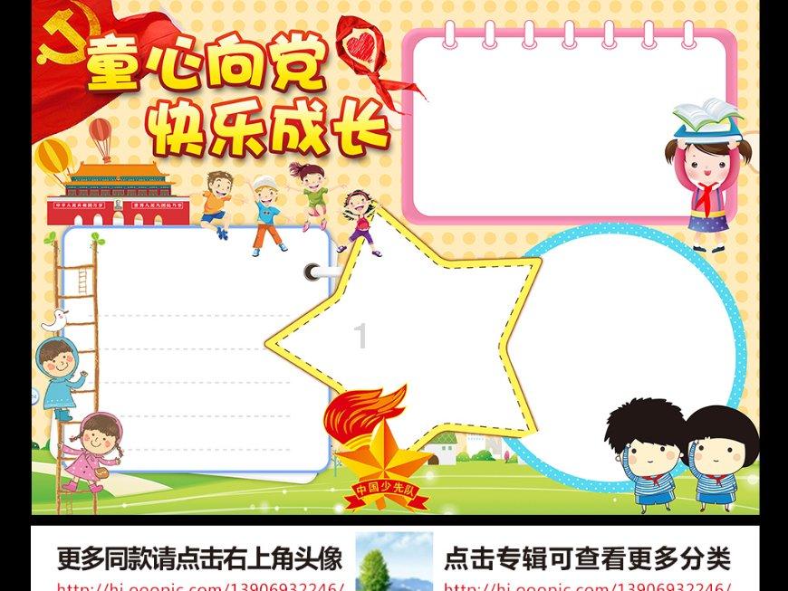 奔跑吧兄弟大冒险2