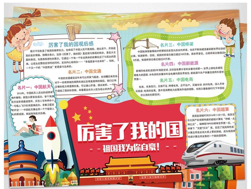 中信保诚基金投资量化Π|上市公司分红前后其市净率估值的变化
