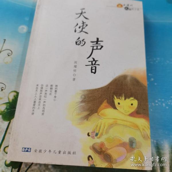 机甲英豪D